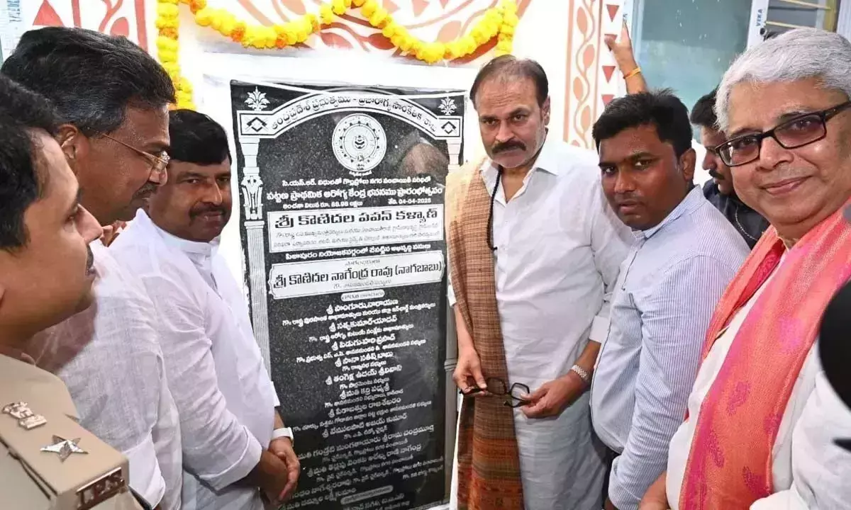 Andhra: एमएलसी नागाबाबू ने किया यूपीएचसी का उद्घाटन Andhra: एमएलसी नागाबाबू ने किया यूपीएचसी का उद्घाटन