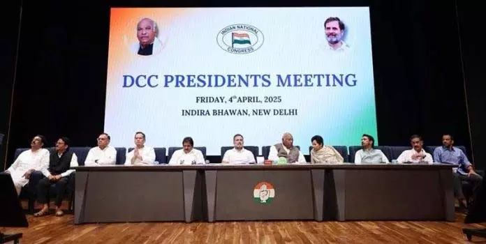 कांग्रेस देश की सभी जिला इकाइयों को मजबूत करेगी: Kharge कांग्रेस देश की सभी जिला इकाइयों को मजबूत करेगी: Kharge