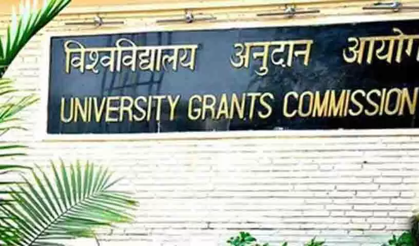 UGC ने विदेशी योग्यता वाले छात्रों के लिए नई समकक्षता प्रमाणपत्र प्रणाली शुरू की UGC ने विदेशी योग्यता वाले छात्रों के लिए नई समकक्षता प्रमाणपत्र प्रणाली शुरू की