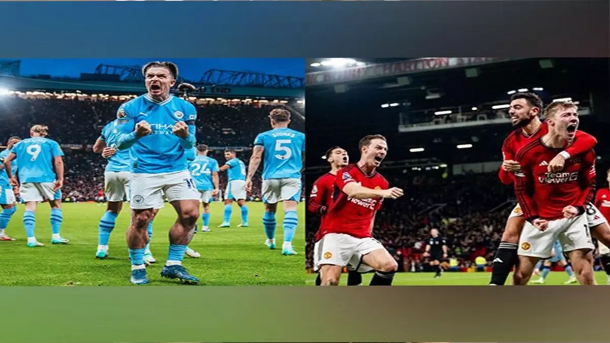 Manchester Derby: ओल्ड ट्रैफर्ड में सिटी के खिलाफ जीत की तलाश में युनाइटेड Manchester Derby: ओल्ड ट्रैफर्ड में सिटी के खिलाफ जीत की तलाश में युनाइटेड