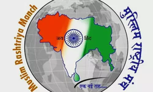 माफिया मुक्त हुआ वक्फ, मुसलमानों को मिली नई आजादी : मुस्लिम राष्ट्रीय मंच माफिया मुक्त हुआ वक्फ, मुसलमानों को मिली नई आजादी : मुस्लिम राष्ट्रीय मंच