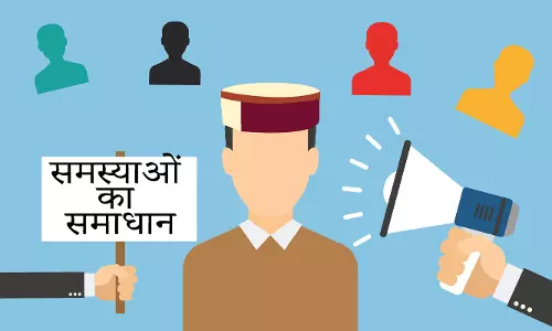 Pratapgarh: तहसील सदर में आज होगा जन समस्याओं का समाधान Pratapgarh: तहसील सदर में आज होगा जन समस्याओं का समाधान