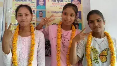 Ballia: कम्पोजिट विद्यालय की तीन छात्राओं ने प्रवेश परीक्षा में मारी बाज़ी Ballia: कम्पोजिट विद्यालय की तीन छात्राओं ने प्रवेश परीक्षा में मारी बाज़ी