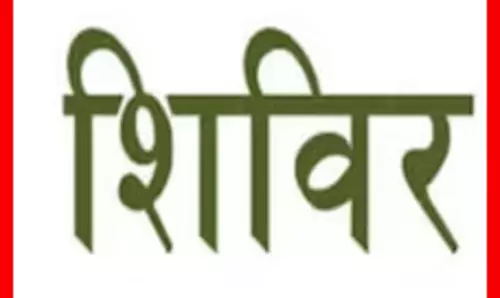 राजस्व पखवाड़ा शिविर 7 अप्रैल से