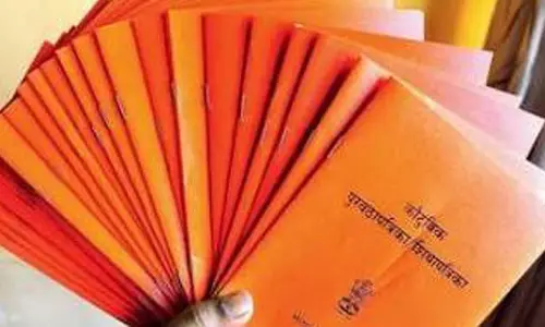 Maharashtra: सरकार ने अयोग्य राशन कार्डधारकों पर शिकंजा कसना शुरू किया Maharashtra: सरकार ने अयोग्य राशन कार्डधारकों पर शिकंजा कसना शुरू किया