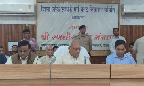 Haryana : अंबाला में शिकायत निवारण पैनल की बैठक में 8 शिकायतों का निपटारा Haryana : अंबाला में शिकायत निवारण पैनल की बैठक में 8 शिकायतों का निपटारा