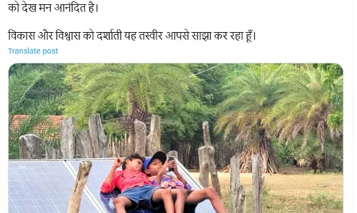 केंद्रीय गृहमंत्री का ऐलान: हर नक्सल मुक्त गांव को मिलेगी 1 करोड़ रुपए की विकास निधि