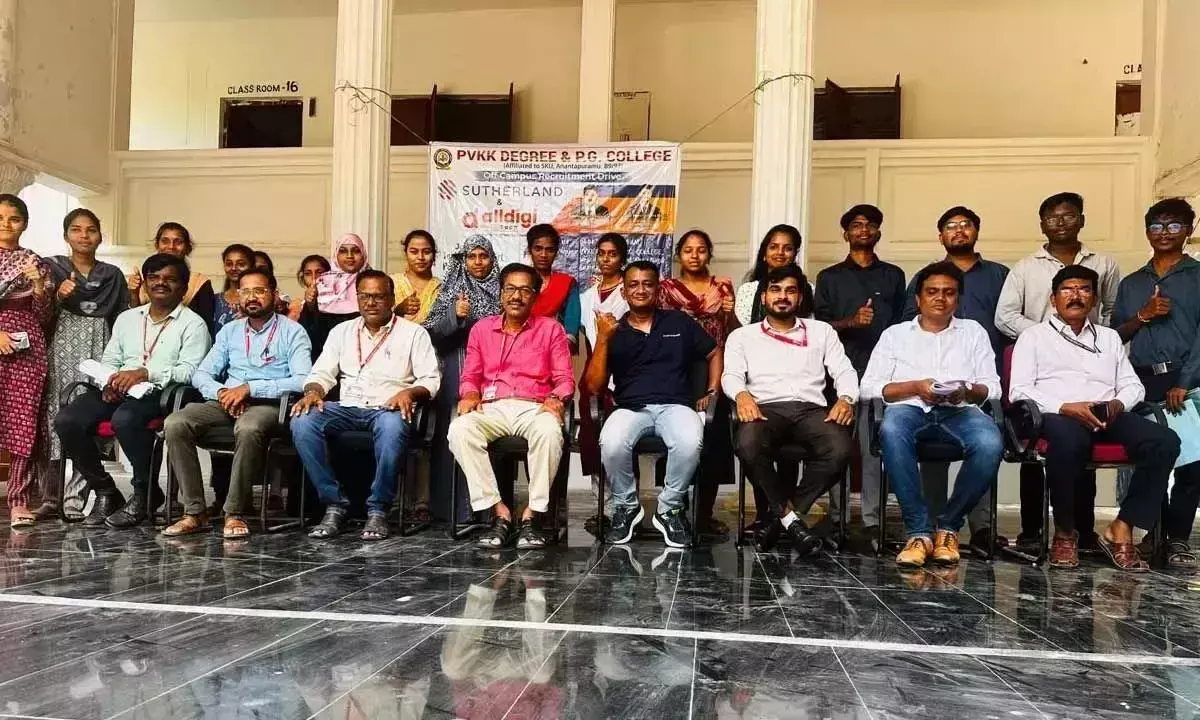 Andhra: पीवीकेके डिग्री कॉलेज में कैंपस भर्ती आयोजित Andhra: पीवीकेके डिग्री कॉलेज में कैंपस भर्ती आयोजित