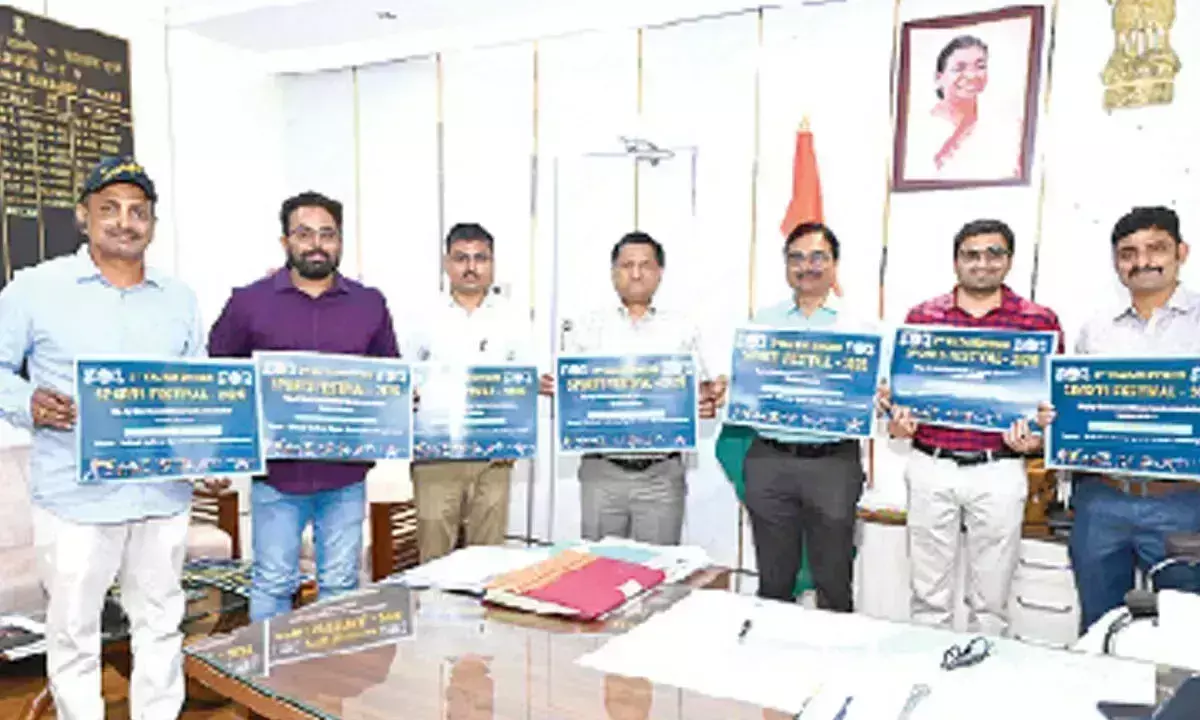 Andhra: अंतर विभागीय खेलकूद प्रतियोगिता का पोस्टर जारी