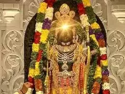 Ayodhya : भगवान रामलला के माथे पर चमका सूर्य तिलक Ayodhya : भगवान रामलला के माथे पर चमका सूर्य तिलक