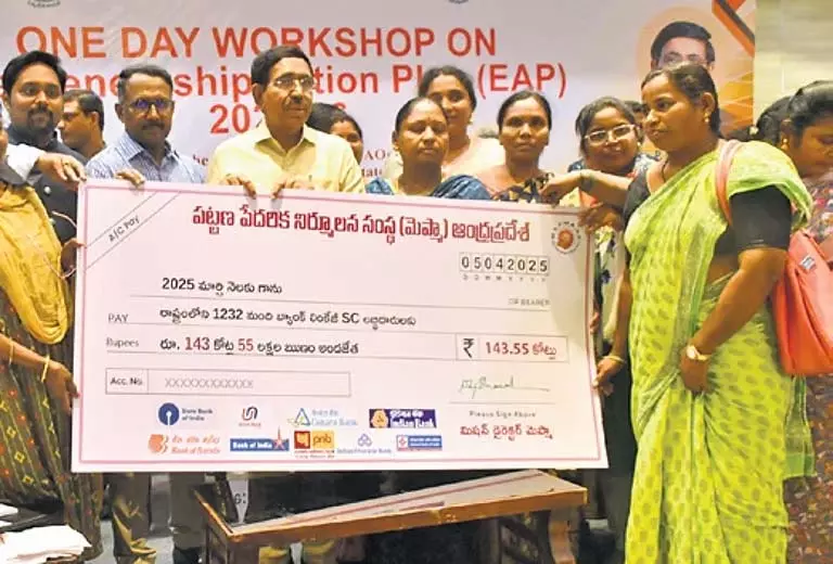 Andhra के मंत्री ने चालू वित्त वर्ष में 30,000 महिला उद्यमी तैयार करने की योजना का खुलासा किया Andhra के मंत्री ने चालू वित्त वर्ष में 30,000 महिला उद्यमी तैयार करने की योजना का खुलासा किया