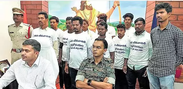 Andhra में 11 माओवादियों ने किया आत्मसमर्पण Andhra में 11 माओवादियों ने किया आत्मसमर्पण