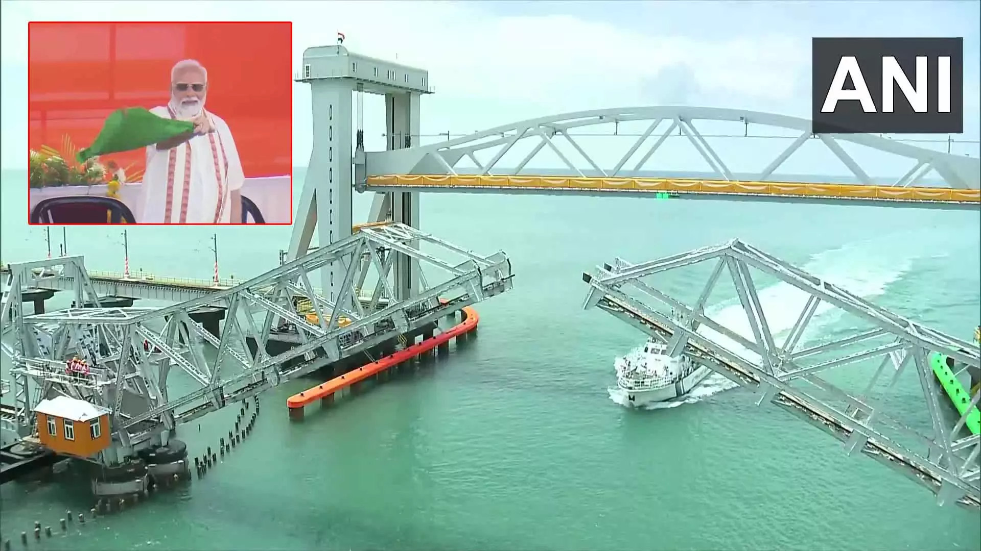 हाईटेक पंबन ब्रिज का उद्घाटन हुआ, पांच मिनट में ऊपर हो जाएगा यह Bridge, सुंदर वीडियो जारी हाईटेक पंबन ब्रिज का उद्घाटन हुआ, पांच मिनट में ऊपर हो जाएगा यह Bridge, सुंदर वीडियो जारी