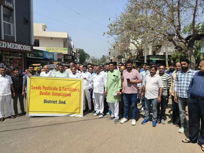 Haryana : बीज, कीटनाशक दुकानदारों ने नए कानून का विरोध किया Haryana : बीज, कीटनाशक दुकानदारों ने नए कानून का विरोध किया