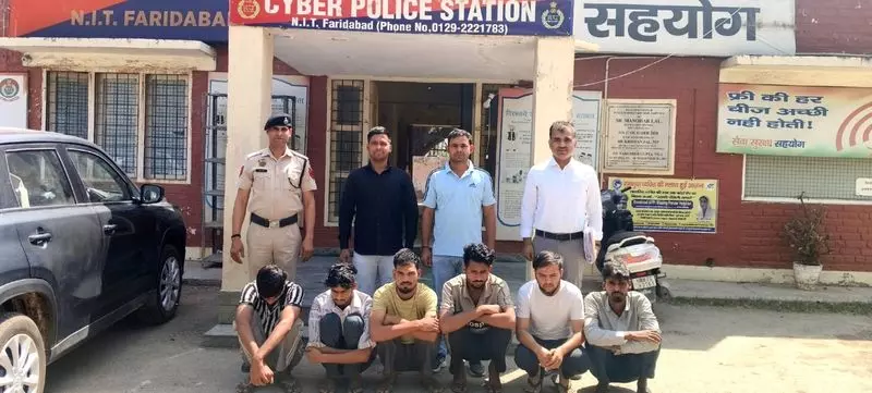 Haryana : गुरुग्राम में छह साइबर अपराधी गिरफ्तार Haryana : गुरुग्राम में छह साइबर अपराधी गिरफ्तार