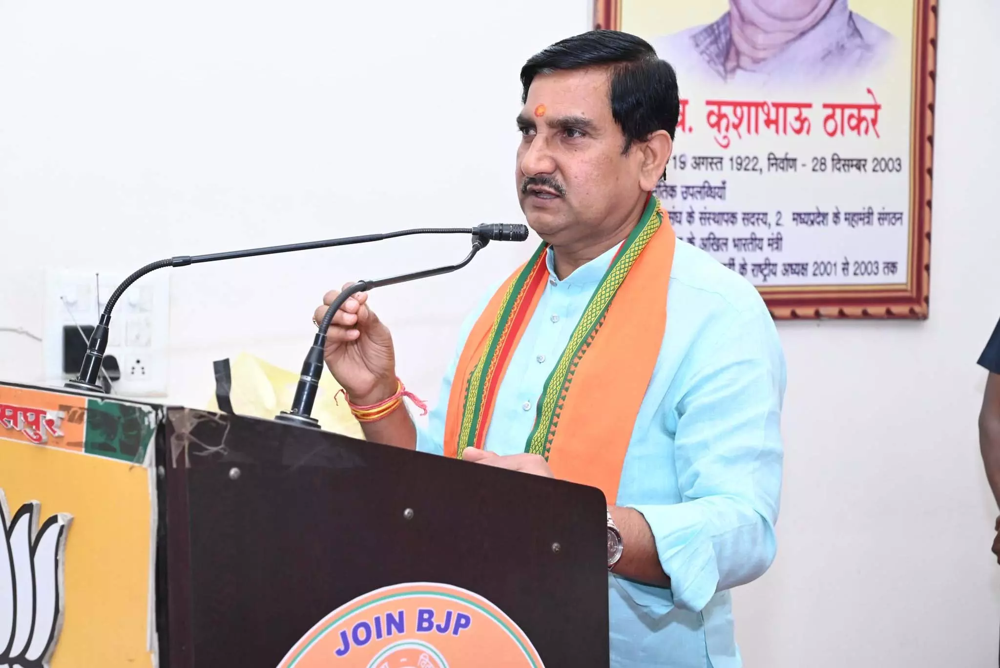 भाजपा स्थापना दिवस पर तोखन साहू ने बिलासपुर कार्यालय में किया ध्वजारोहण भाजपा स्थापना दिवस पर तोखन साहू ने बिलासपुर कार्यालय में किया ध्वजारोहण