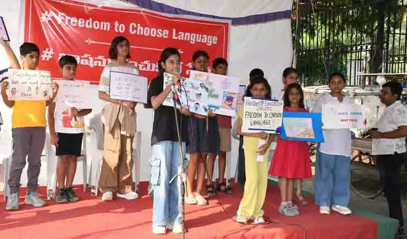 स्कूलों में Telugu अनिवार्यता के फैसले के खिलाफ अभिभावकों और छात्रों का विरोध स्कूलों में Telugu अनिवार्यता के फैसले के खिलाफ अभिभावकों और छात्रों का विरोध