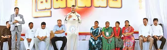 CM Chandrababu: पहचान और सम्मान तभी मिलेगा जब आप समाज के लिए अच्छा काम करेंगे CM Chandrababu: पहचान और सम्मान तभी मिलेगा जब आप समाज के लिए अच्छा काम करेंगे