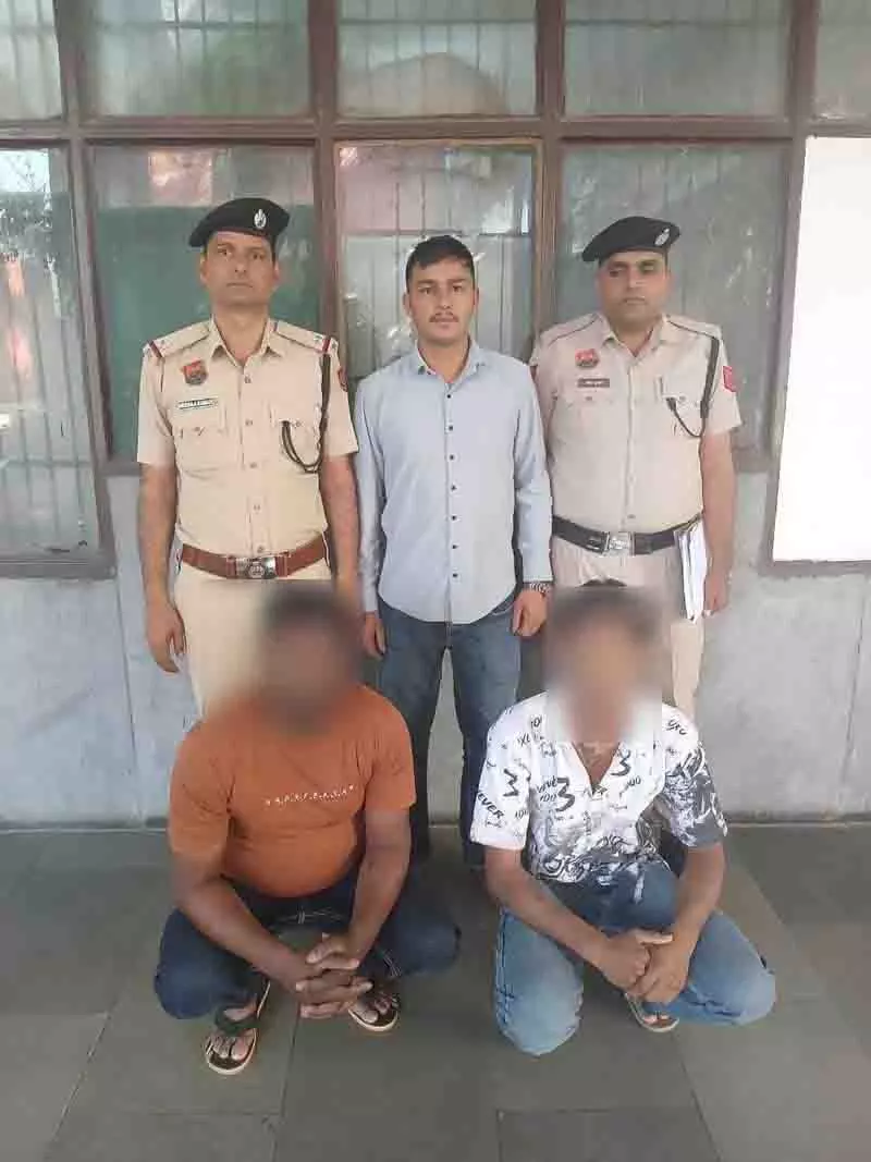 Chandigarh: अफीम के साथ युवक गिरफ्तार, बाइक चोरी के आरोप में दो गिरफ्तार Chandigarh: अफीम के साथ युवक गिरफ्तार, बाइक चोरी के आरोप में दो गिरफ्तार