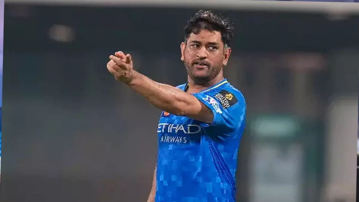 IPL 2025: एमएस धोनी ने संन्यास की अफवाहों पर दी सफाई! IPL 2025: एमएस धोनी ने संन्यास की अफवाहों पर दी सफाई!