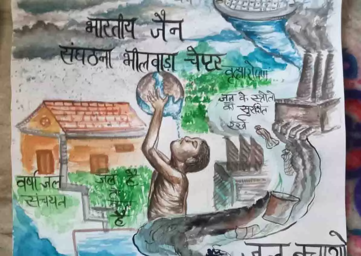 विश्व जल दिवस अंजुली पर आयोजित रील और ड्राइंग प्रतियोगिता के परिणाम घोषित विश्व जल दिवस अंजुली पर आयोजित रील और ड्राइंग प्रतियोगिता के परिणाम घोषित