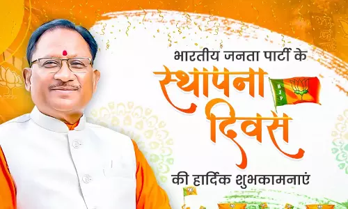 BJP के स्थापना दिवस पर CM साय बोले BJP के स्थापना दिवस पर CM साय बोले