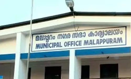 Kerala; नगर परिषद् द्वारा रु. 15 लाख की परियोजनाओं का शिलान्यास किया गया