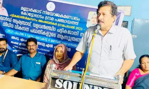 Kerala: वलवनचिरा अनुसूचित जाति अभ्यारण्य विकास की राह पर