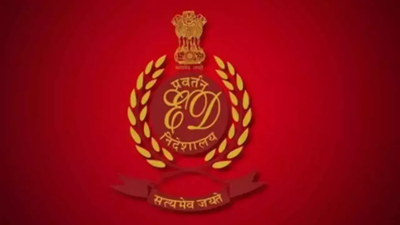 Karnataka: केबीडीसी घोटाले में ईडी ने डिजिटल रिकॉर्ड, संपत्ति विवरण जब्त किया Karnataka: केबीडीसी घोटाले में ईडी ने डिजिटल रिकॉर्ड, संपत्ति विवरण जब्त किया