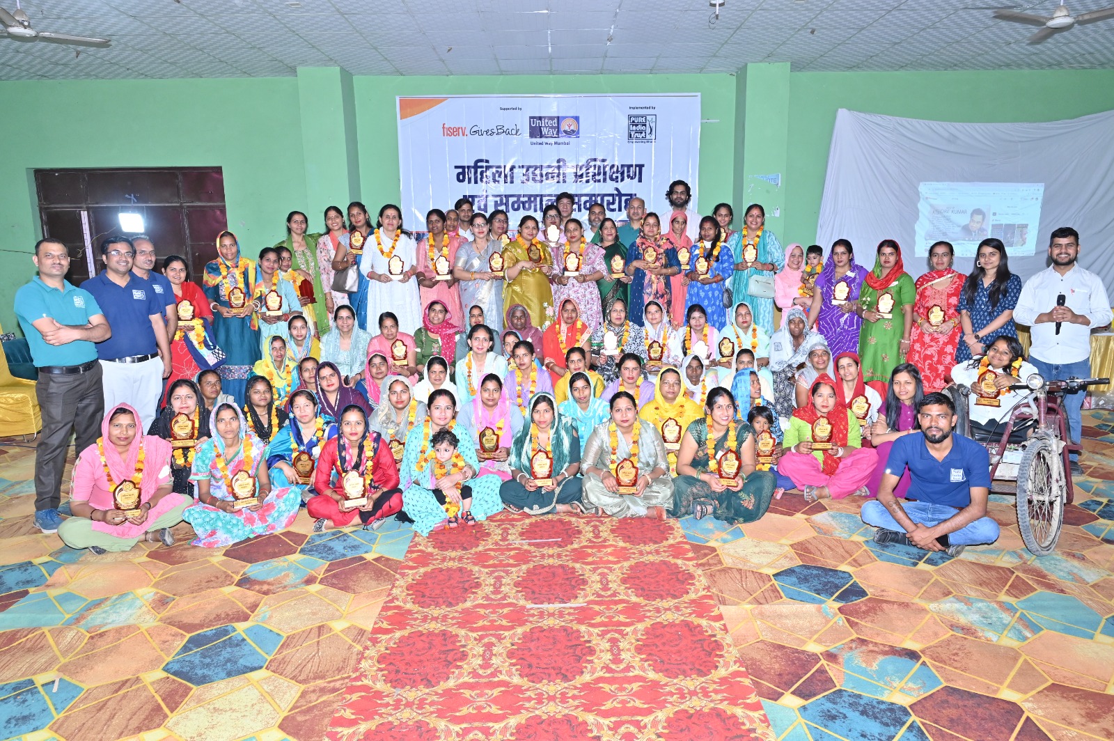 Fiserv, यूनाइटेड वे मुंबई और प्योर इंडिया ट्रस्ट ने गुरुग्राम में किया प्रशिक्षण एवं सम्मान समारोह