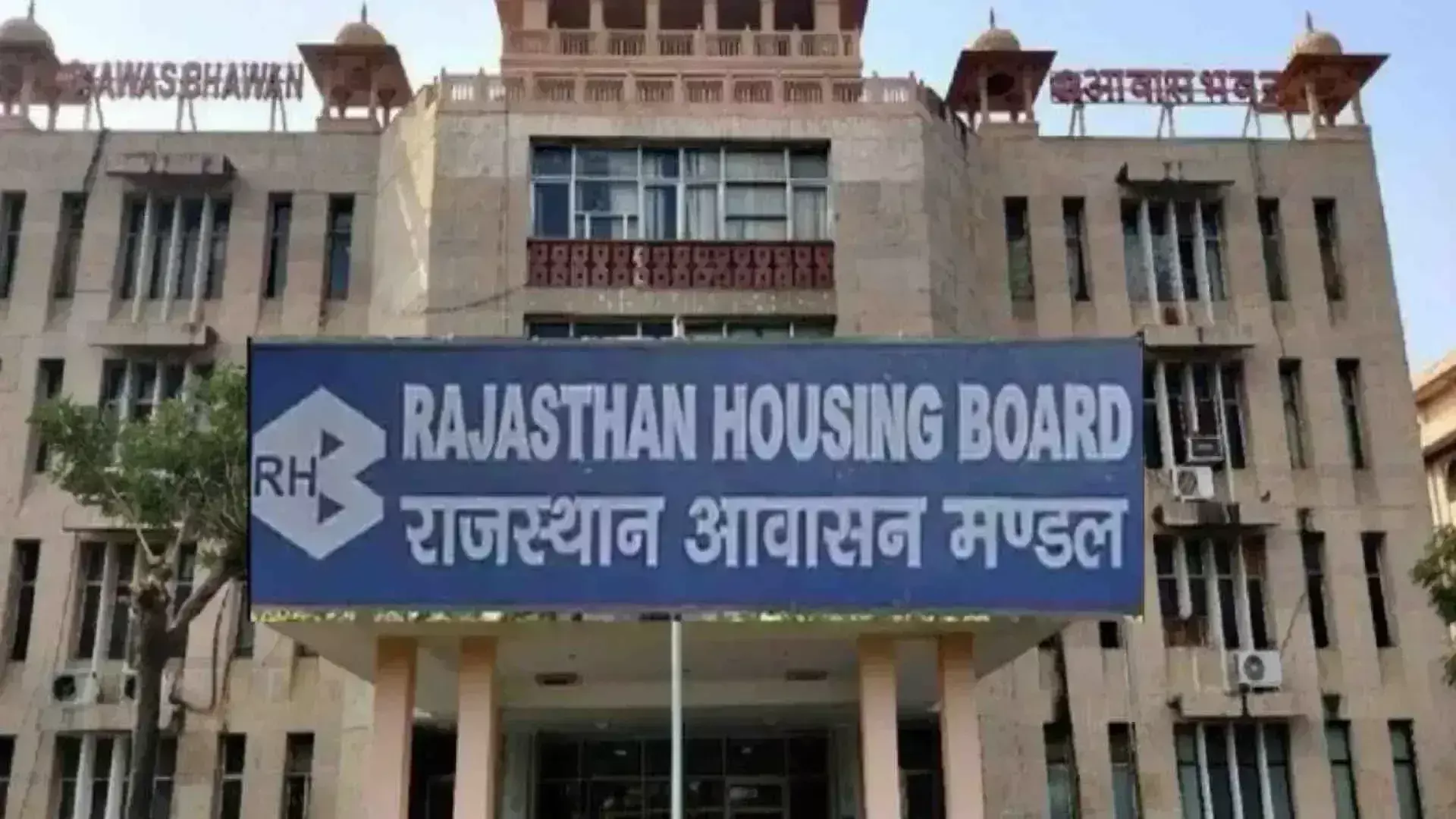 Jaipur: अपने आशियाने का सपना देखने वालों के लिए सुनहरा अवसर