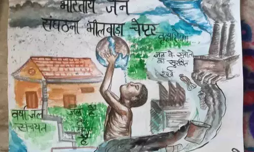 विश्व जल दिवस अंजुली पर आयोजित रील और ड्राइंग प्रतियोगिता के परिणाम घोषित
