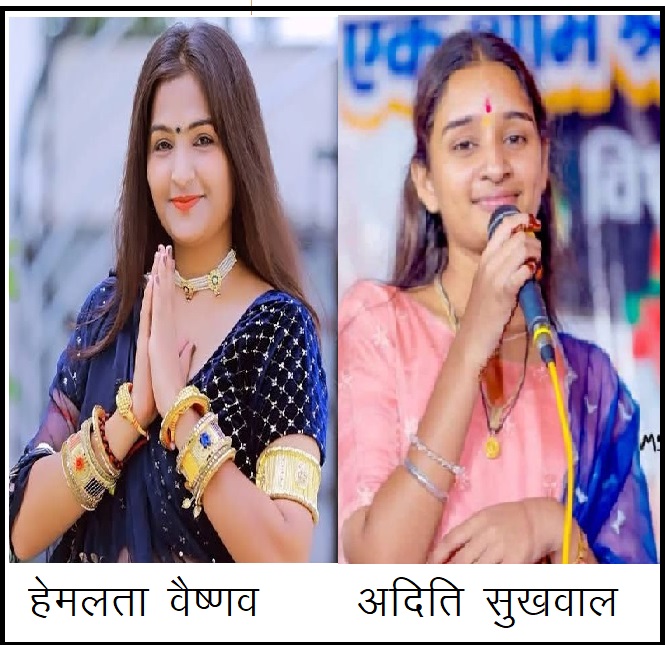श्री भीत के बालाजी में तीन दिवसीय आयोजन 11 से