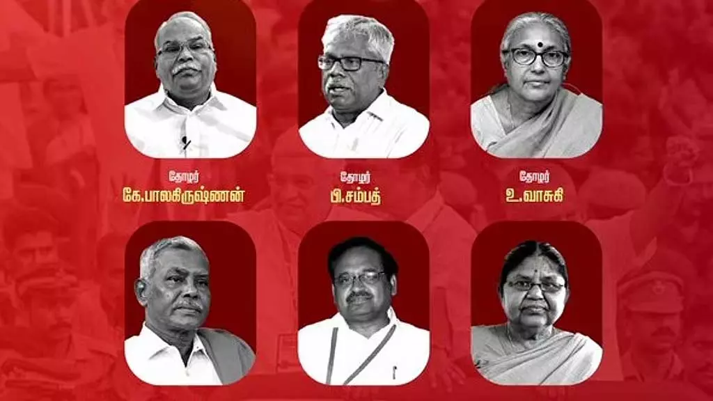 Tamil Nadu से 6 उम्मीदवार मार्क्सवादी केंद्रीय समिति के लिए चुने गए Tamil Nadu से 6 उम्मीदवार मार्क्सवादी केंद्रीय समिति के लिए चुने गए