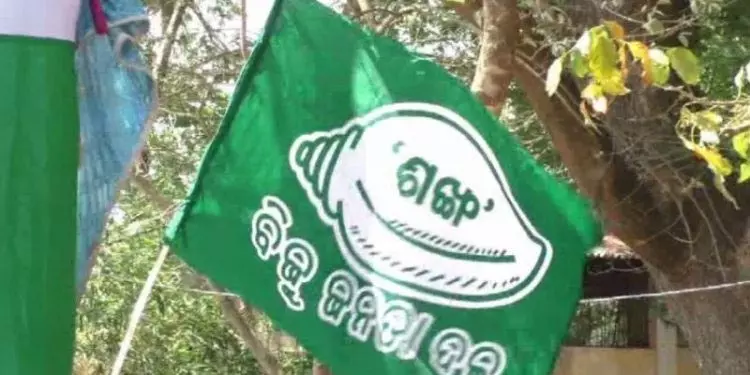 वक्फ बिल पर रुख बदलने को लेकर बीजद में आंतरिक असंतोष वक्फ बिल पर रुख बदलने को लेकर बीजद में आंतरिक असंतोष