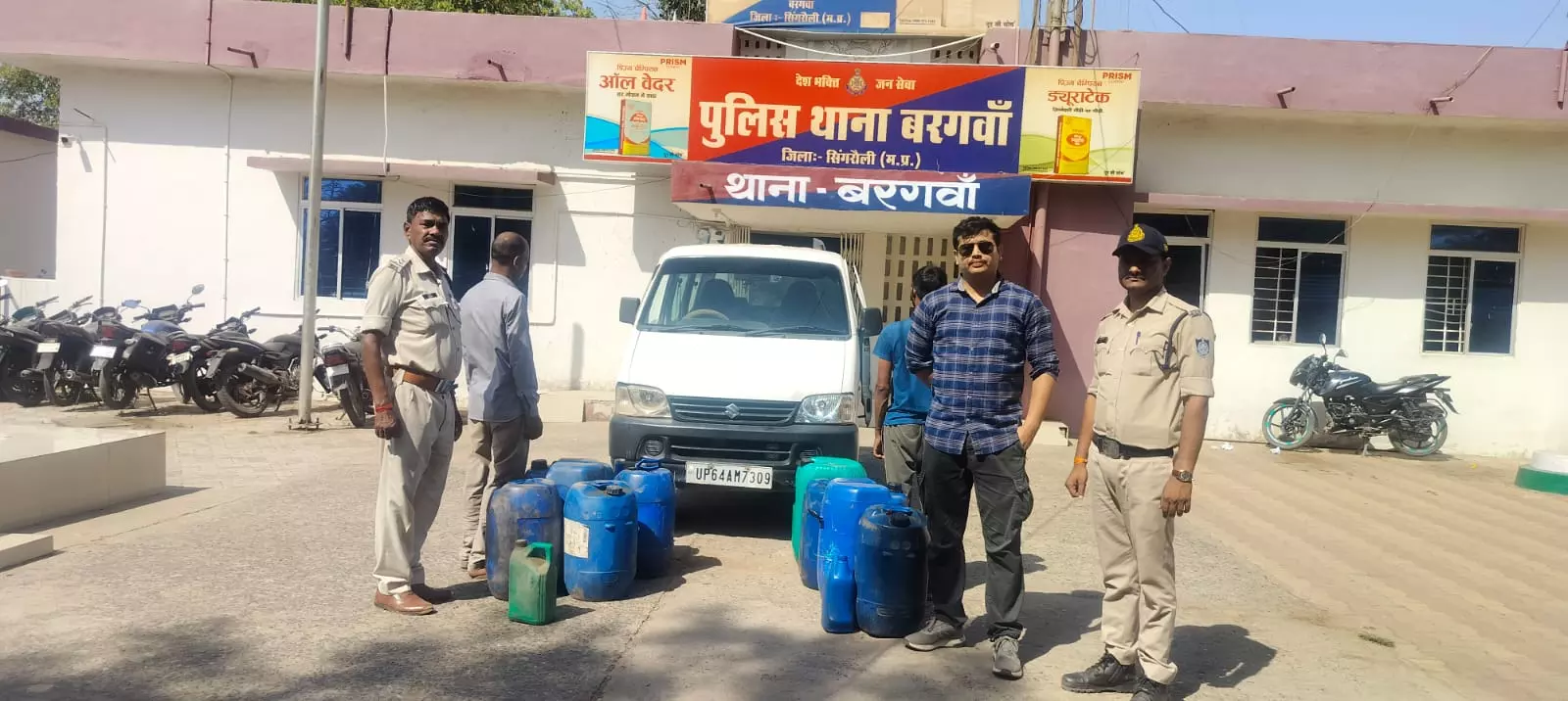 Singrauli में 450 लीटर अवैध डीजल के साथ दो युवक गिरफ्तार Singrauli में 450 लीटर अवैध डीजल के साथ दो युवक गिरफ्तार