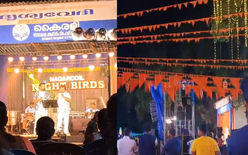 Kerala मंदिर उत्सव में आरएसएस के प्रार्थना गीत को लेकर शिकायत दर्ज Kerala मंदिर उत्सव में आरएसएस के प्रार्थना गीत को लेकर शिकायत दर्ज