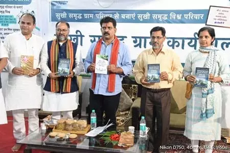 सुखी समृद्ध ग्राम कार्यशाला के समापन कार्यक्रम में शामिल हुए उपमुख्यमंत्री शर्मा सुखी समृद्ध ग्राम कार्यशाला के समापन कार्यक्रम में शामिल हुए उपमुख्यमंत्री शर्मा