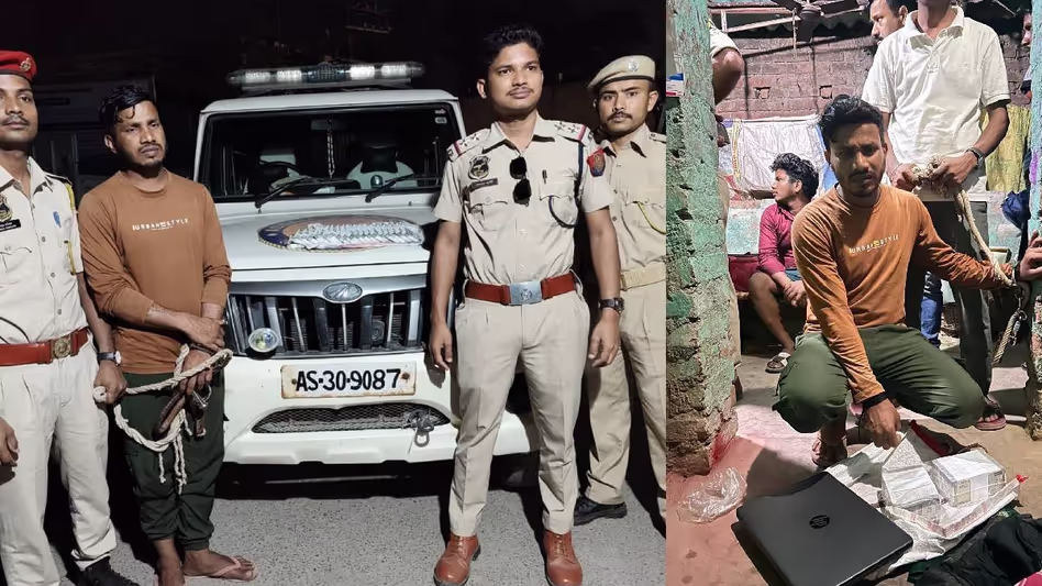 Assam : धुबरी यूको बैंक घोटाला 34 लाख रुपये का गबन, असम पुलिस ने बिहार से आरोपी को किया गिरफ्तार Assam : धुबरी यूको बैंक घोटाला 34 लाख रुपये का गबन, असम पुलिस ने बिहार से आरोपी को किया गिरफ्तार
