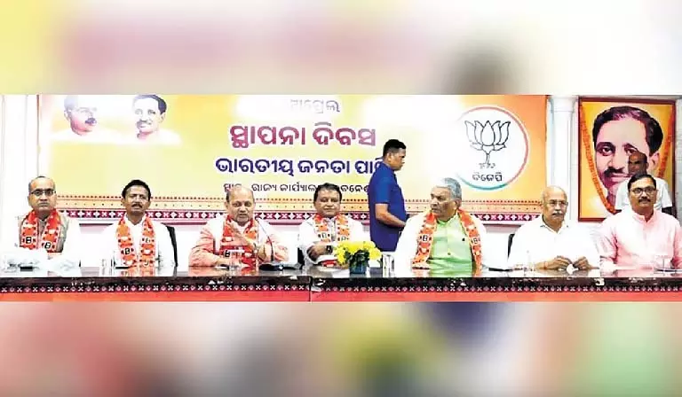 समृद्ध ओडिशा के निर्माण के लिए संकल्प मजबूत करें: CM Majhi समृद्ध ओडिशा के निर्माण के लिए संकल्प मजबूत करें: CM Majhi