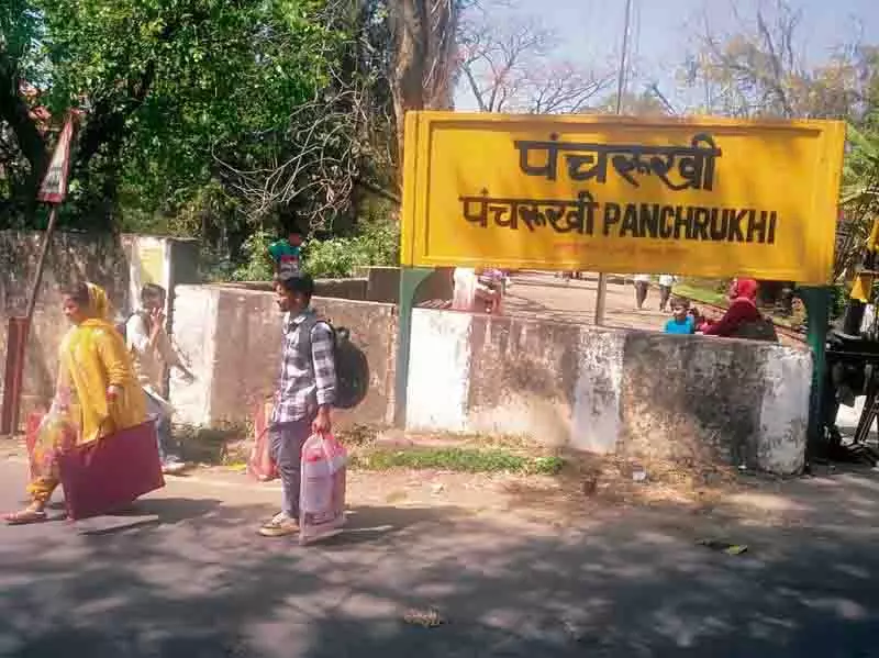 Panchrukhi रेलवे स्टेशन पर सुधार की जरूरत Panchrukhi रेलवे स्टेशन पर सुधार की जरूरत