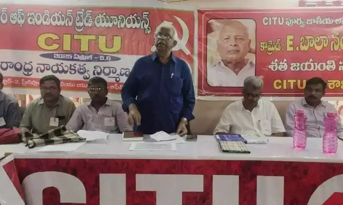 Andhra: केंद्र की नीतियों के खिलाफ 20 मई को देशव्यापी हड़ताल Andhra: केंद्र की नीतियों के खिलाफ 20 मई को देशव्यापी हड़ताल