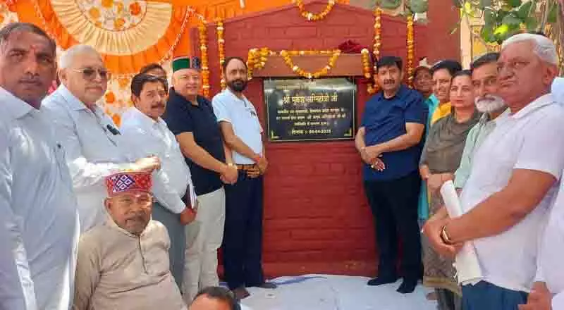 Dy CM ने हरोली में 1.14 करोड़ रुपये की लागत से बनने वाले सामुदायिक परिसर की आधारशिला रखी Dy CM ने हरोली में 1.14 करोड़ रुपये की लागत से बनने वाले सामुदायिक परिसर की आधारशिला रखी