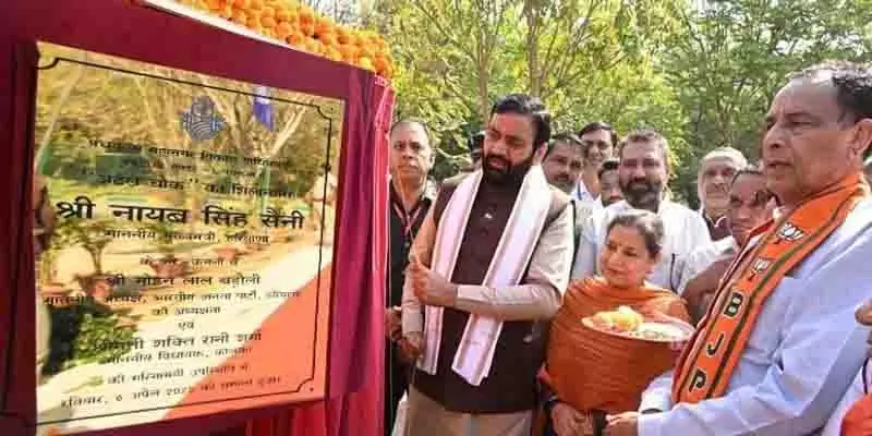 Saini ने पंचकूला के सेक्टर 1 में अटल चौक, अटल पार्क की आधारशिला रखी Saini ने पंचकूला के सेक्टर 1 में अटल चौक, अटल पार्क की आधारशिला रखी