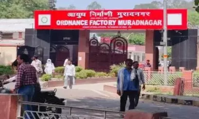 Ghaziabad: बम से उड़ाने की धमकी ने बढ़ाई चिंता, मुरादनगर आयुध निर्माणी में अलर्ट Ghaziabad: बम से उड़ाने की धमकी ने बढ़ाई चिंता, मुरादनगर आयुध निर्माणी में अलर्ट