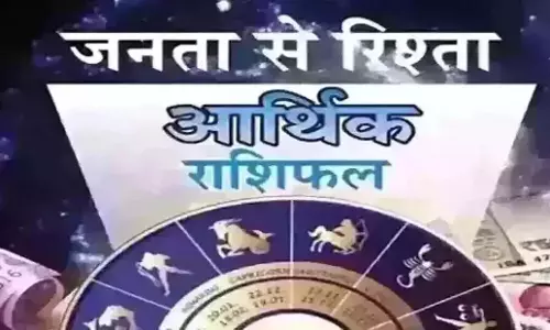Arthik Rashifal : आर्थिक राशिफल, 7 अप्रैल 2025