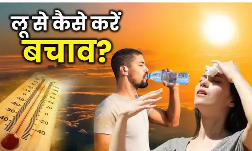 लू की चपेट में आने से है बचना, स्वास्थ्य विभाग ने रोकथाम और बचाव के लिए एडवाइजरी की जारी