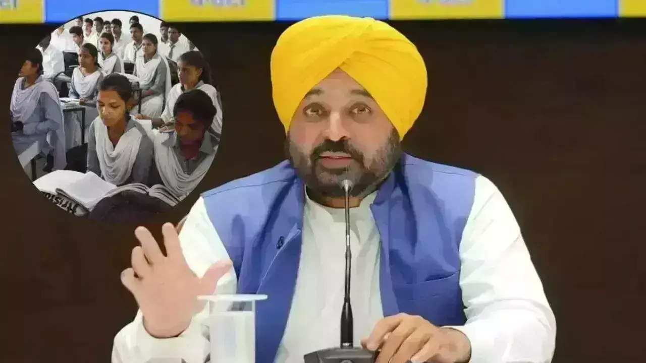 Punjab: मुख्यमंत्री भगवंत मान आज स्कूल ऑफ इमीनेंस नवांशहर का उद्घाटन करेंगे Punjab: मुख्यमंत्री भगवंत मान आज स्कूल ऑफ इमीनेंस नवांशहर का उद्घाटन करेंगे