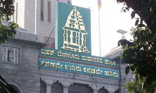 Bengaluru: व्यावसायिक भवनों और खाली स्थलों के लिए ठोस अपशिष्ट शुल्क Bengaluru: व्यावसायिक भवनों और खाली स्थलों के लिए ठोस अपशिष्ट शुल्क