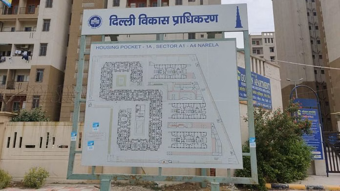 New Delhi: नरेला से हटेगा घोस्ट टाउन का टैग New Delhi: नरेला से हटेगा घोस्ट टाउन का टैग